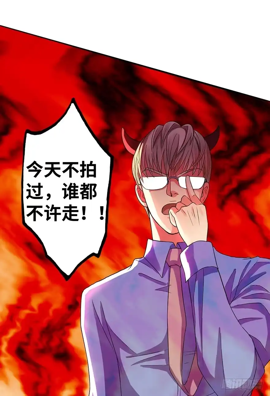 《重生娱乐圈：天后归来》14 第75页