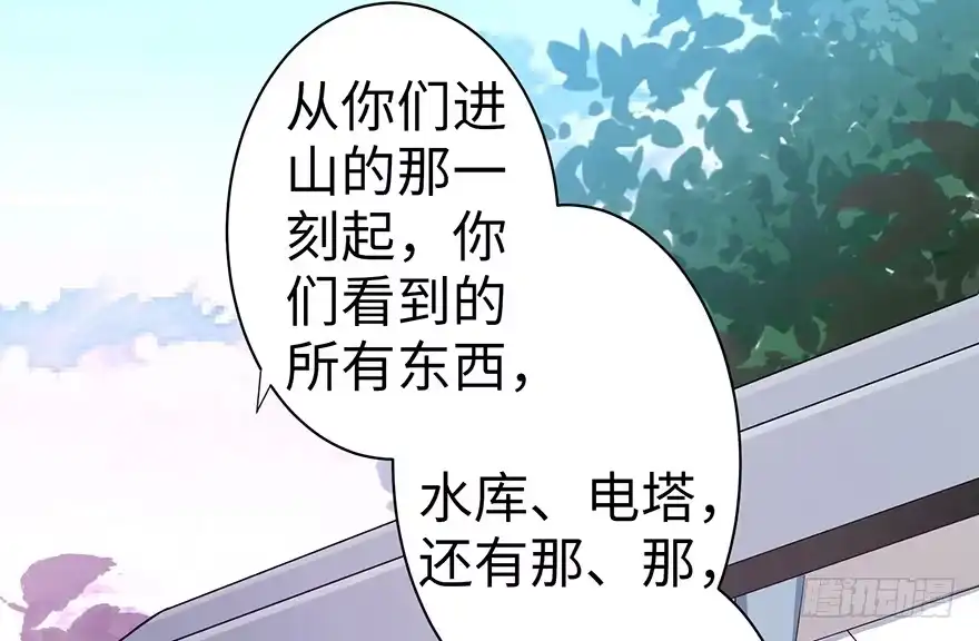 《重生娱乐圈：天后归来》14 第44页