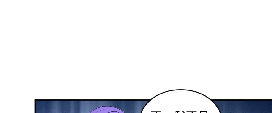 《重生娱乐圈：天后归来》144 第45页