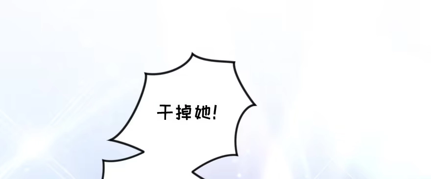 《重生娱乐圈：天后归来》144 第105页