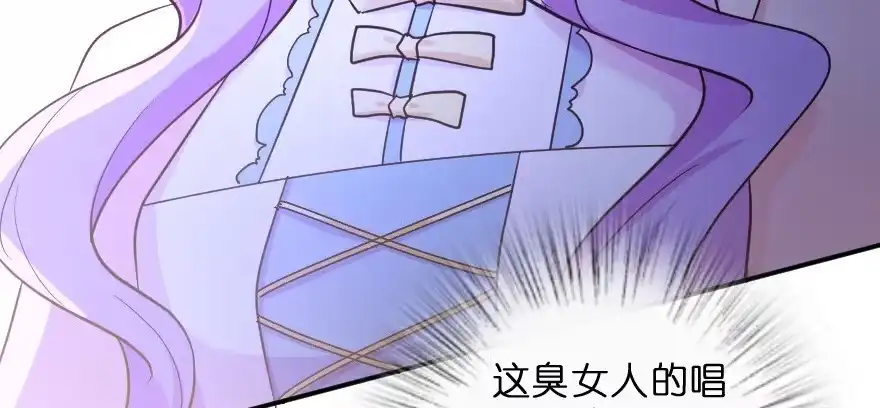 《重生娱乐圈：天后归来》144 第57页