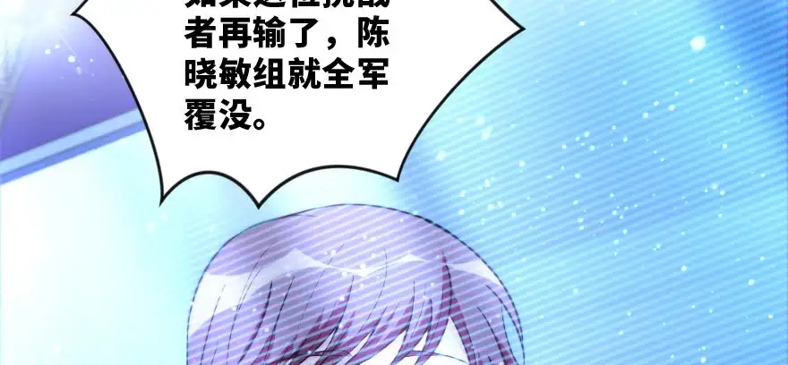 《重生娱乐圈：天后归来》144 第75页