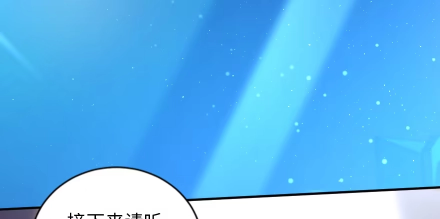 《重生娱乐圈：天后归来》144 第127页