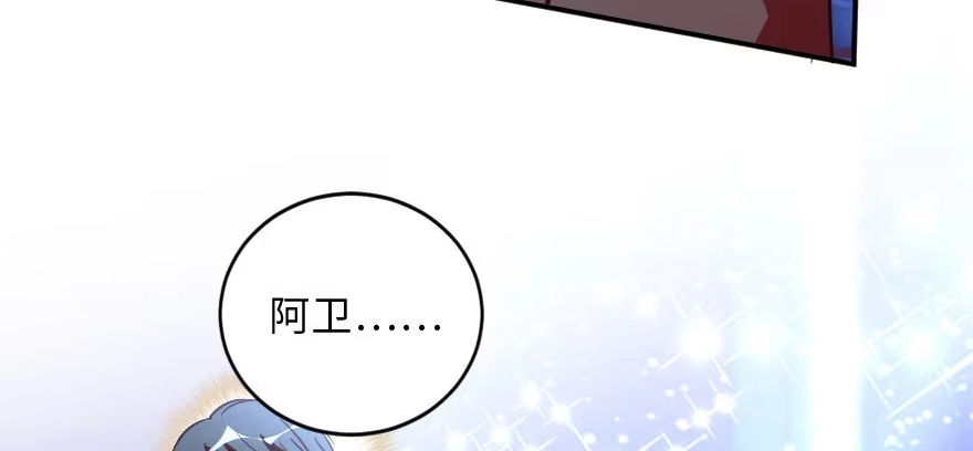 《重生娱乐圈：天后归来》144 第18页