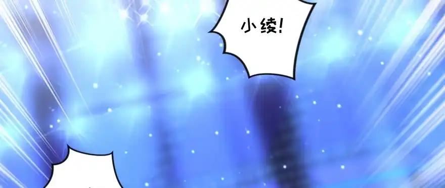 《重生娱乐圈：天后归来》144 第82页