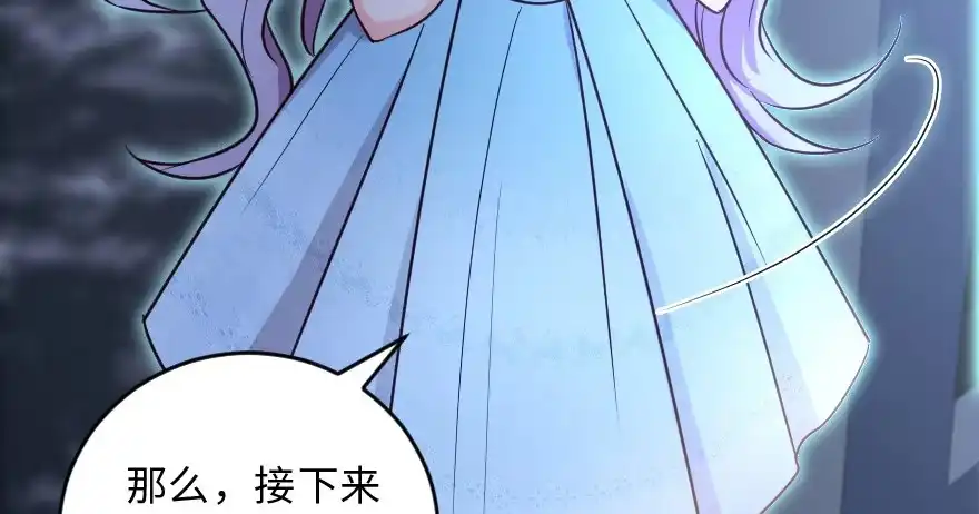 《重生娱乐圈：天后归来》144 第62页