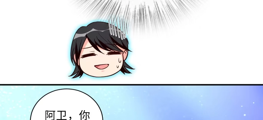 《重生娱乐圈：天后归来》144 第25页