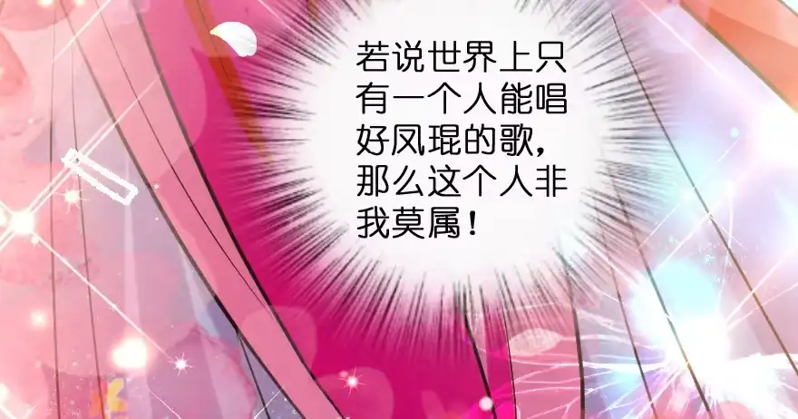 《重生娱乐圈：天后归来》144 第176页