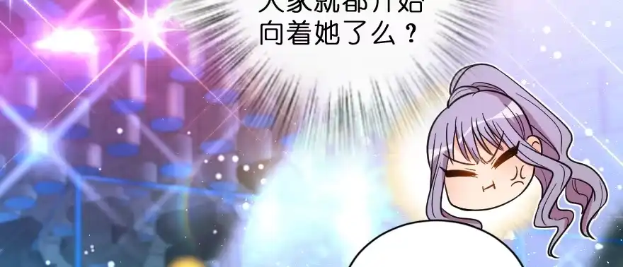 《重生娱乐圈：天后归来》144 第124页