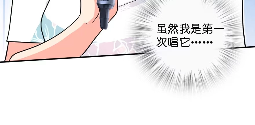 《重生娱乐圈：天后归来》144 第164页