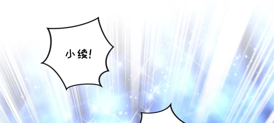 《重生娱乐圈：天后归来》144 第81页