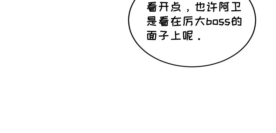 《重生娱乐圈：天后归来》144 第35页