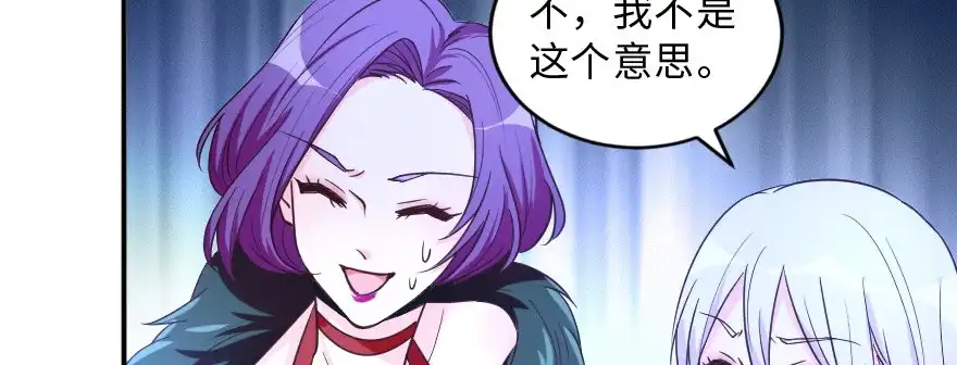 《重生娱乐圈：天后归来》144 第46页