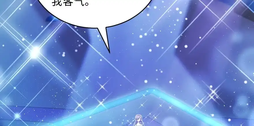 《重生娱乐圈：天后归来》144 第114页