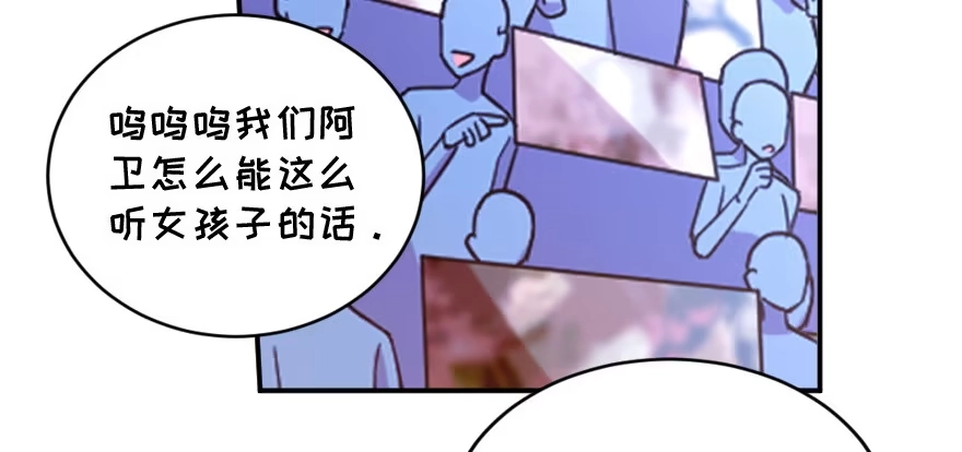 《重生娱乐圈：天后归来》144 第34页