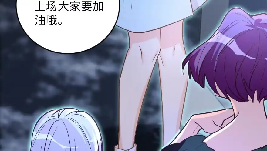 《重生娱乐圈：天后归来》144 第63页