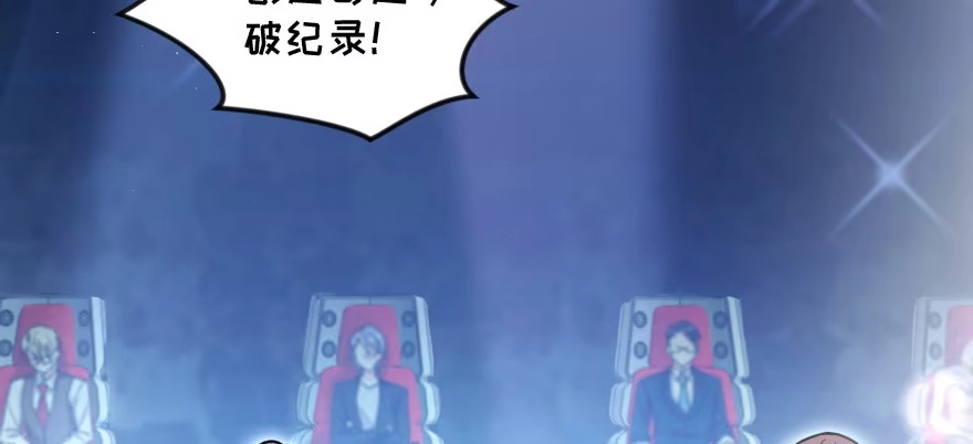《重生娱乐圈：天后归来》144 第103页