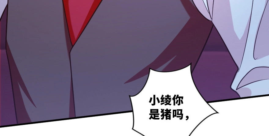 《重生娱乐圈：天后归来》144 第10页