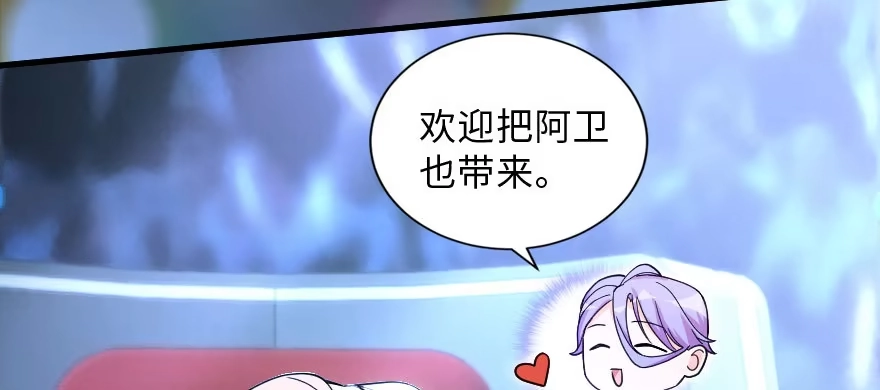 《重生娱乐圈：天后归来》145 第53页