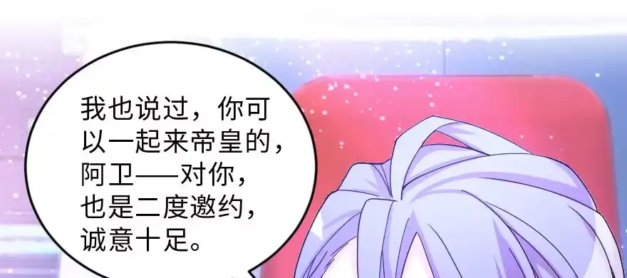 《重生娱乐圈：天后归来》145 第171页