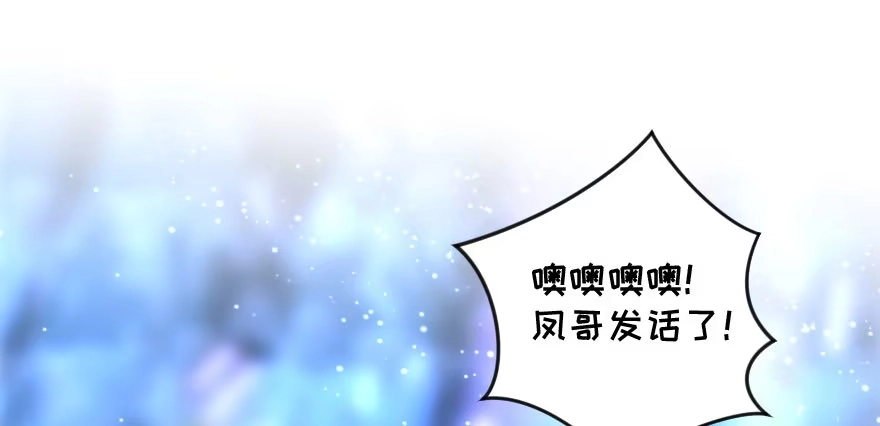 《重生娱乐圈：天后归来》145 第49页