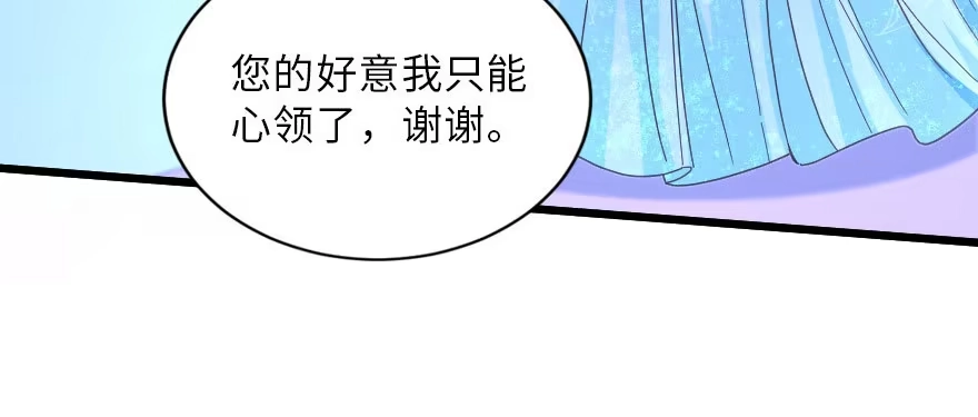 《重生娱乐圈：天后归来》145 第165页