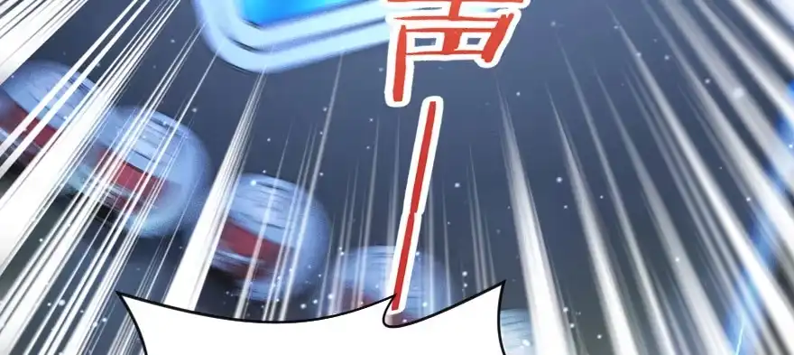 《重生娱乐圈：天后归来》145 第146页