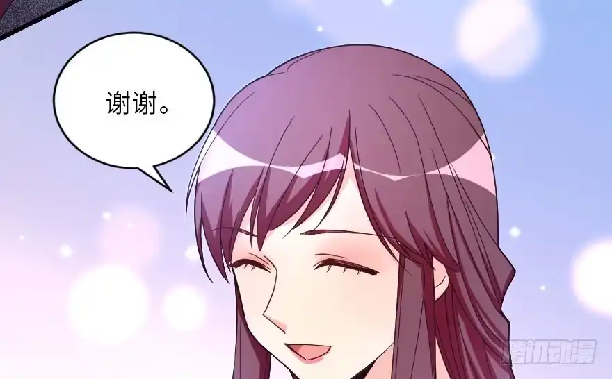 《重生娱乐圈：天后归来》145 第77页