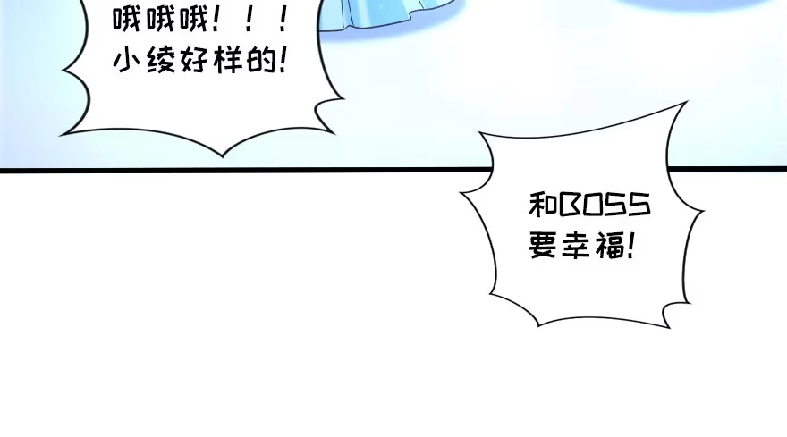 《重生娱乐圈：天后归来》145 第33页