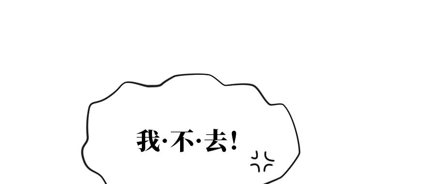 《重生娱乐圈：天后归来》145 第64页