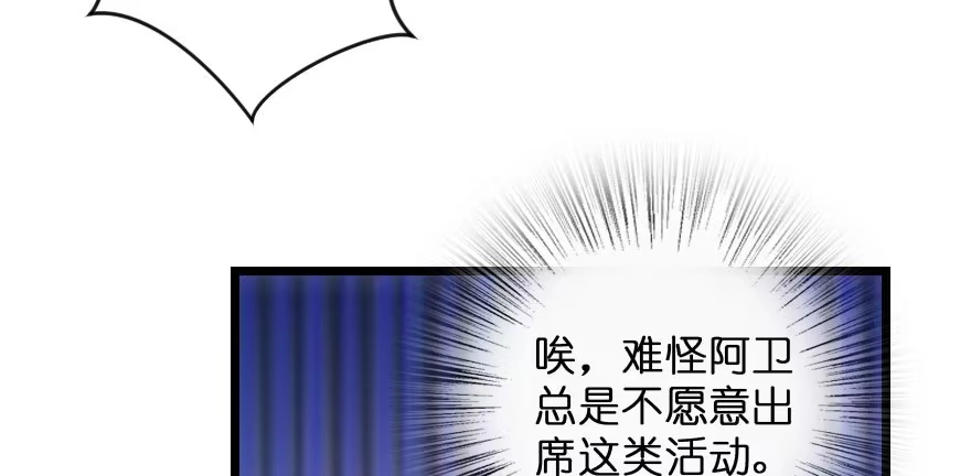 《重生娱乐圈：天后归来》145 第177页