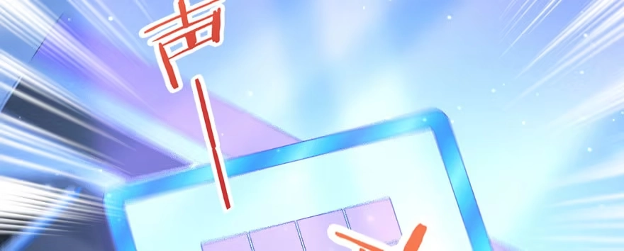 《重生娱乐圈：天后归来》145 第144页
