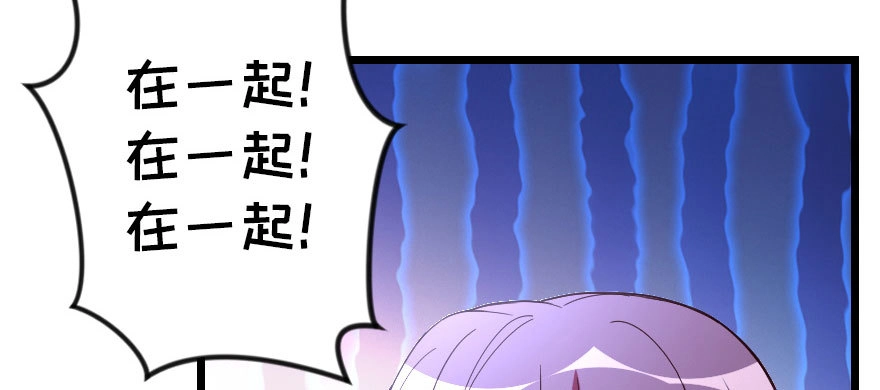 《重生娱乐圈：天后归来》145 第25页