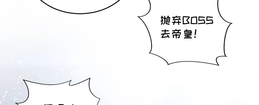 《重生娱乐圈：天后归来》145 第37页