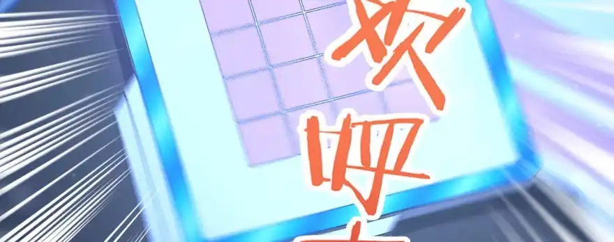 《重生娱乐圈：天后归来》145 第145页