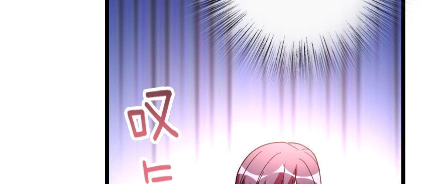 《重生娱乐圈：天后归来》145 第178页
