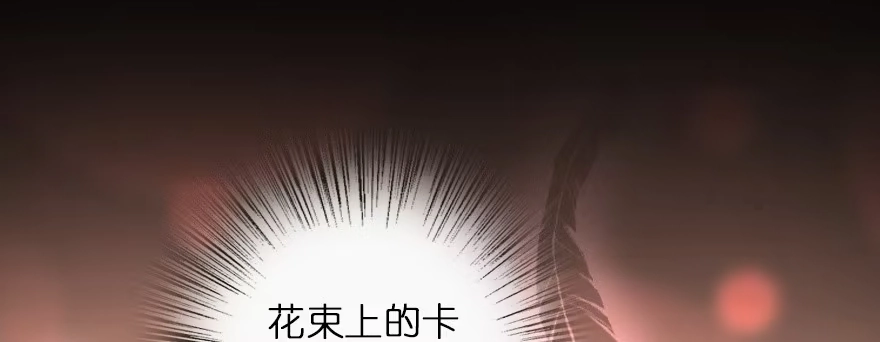 《重生娱乐圈：天后归来》146 第46页