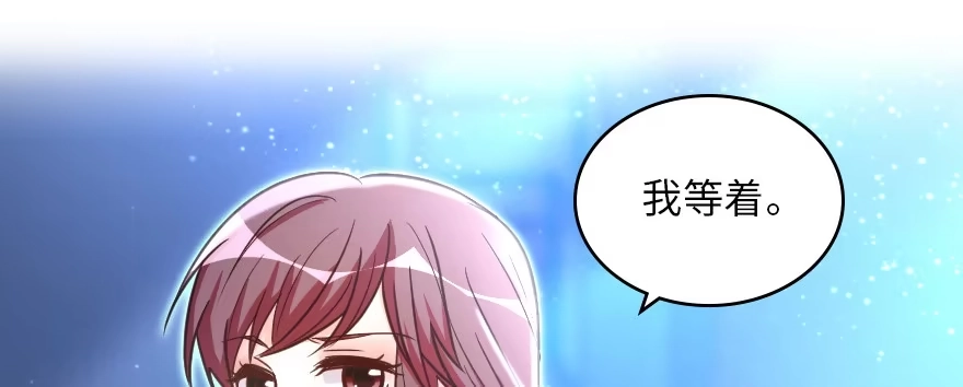 《重生娱乐圈：天后归来》146 第16页