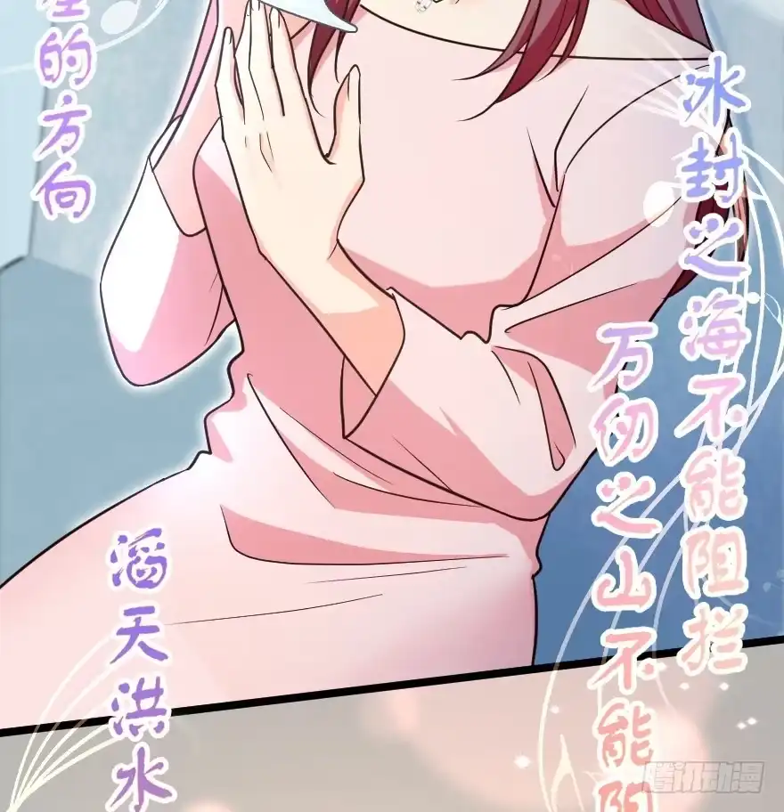 《重生娱乐圈：天后归来》146 第183页