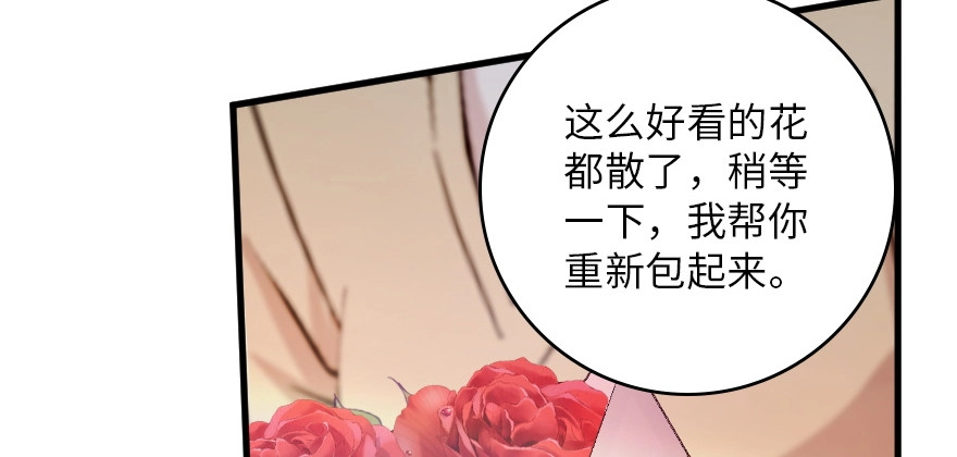 《重生娱乐圈：天后归来》146 第70页