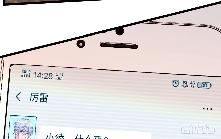 《重生娱乐圈：天后归来》146 第130页