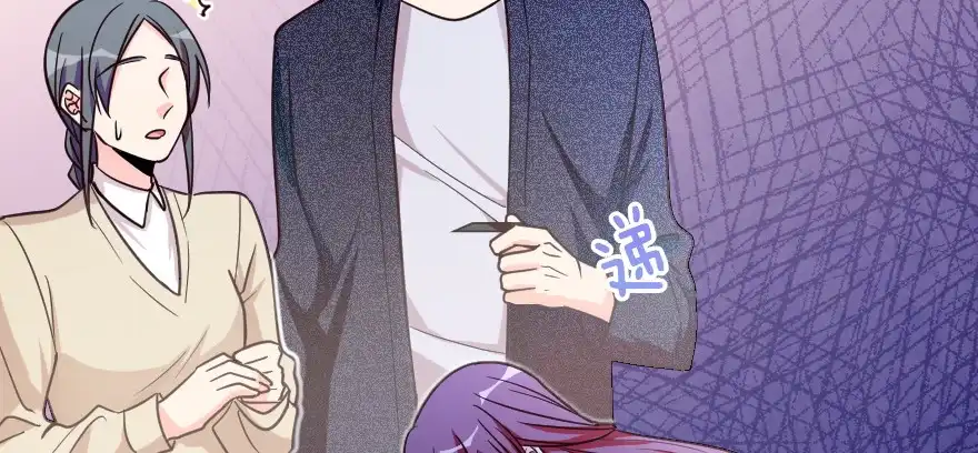《重生娱乐圈：天后归来》146 第87页