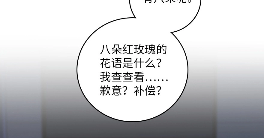 《重生娱乐圈：天后归来》146 第73页