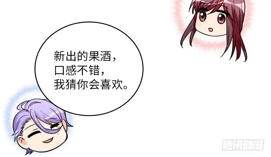 《重生娱乐圈：天后归来》146 第173页