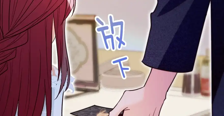 《重生娱乐圈：天后归来》146 第93页