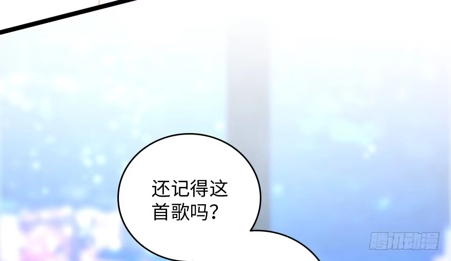 《重生娱乐圈：天后归来》146 第187页
