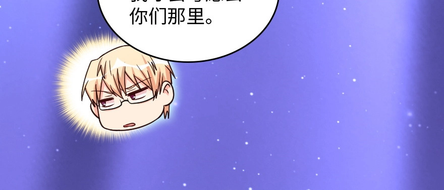 《重生娱乐圈：天后归来》146 第4页