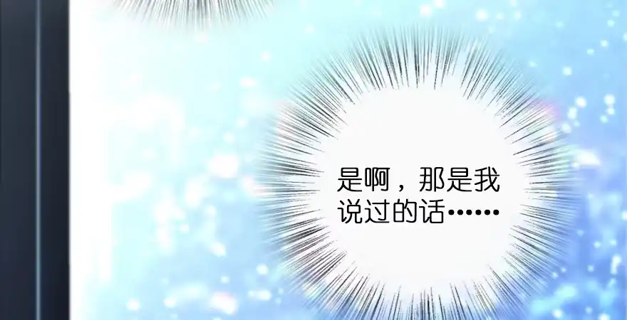 《重生娱乐圈：天后归来》146 第148页