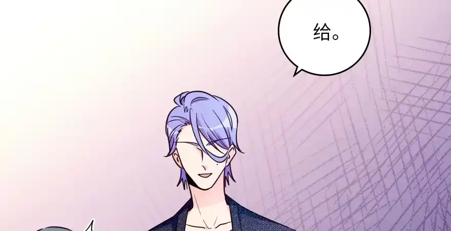 《重生娱乐圈：天后归来》146 第86页