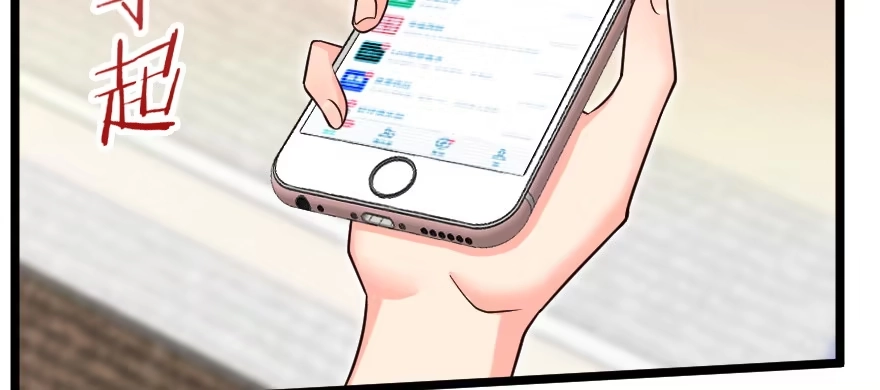 《重生娱乐圈：天后归来》146 第129页